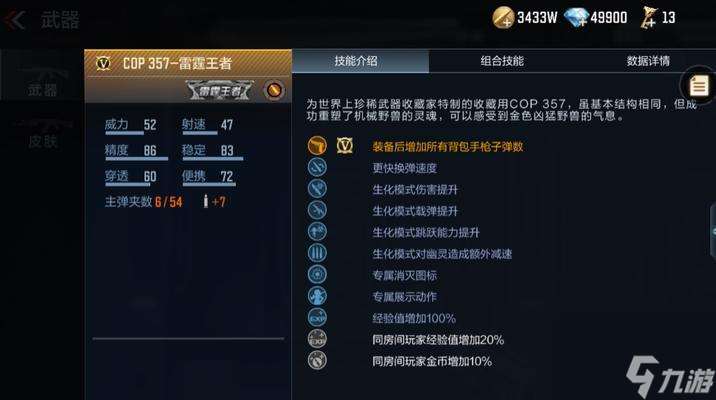 cfcdkey兌換流程和注意事項是什么？