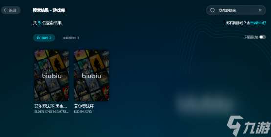 艾尔登法环闪退回桌面怎么办 艾尔登法环白屏闪退解决方法分享