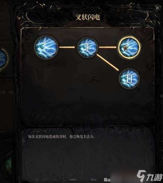 秘影曼德拉無限電擊恢復流構筑推薦