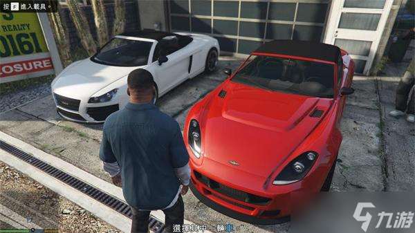 gta5怎么回血