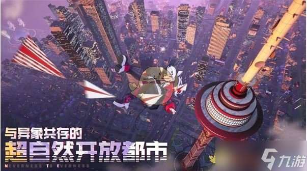 《异环》测试资格获取方法