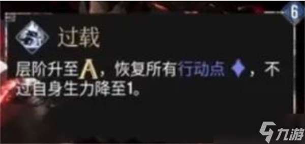 光與影33號遠征隊維爾索不死流構筑指南