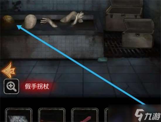 十三號(hào)病院第三章通關(guān)攻略