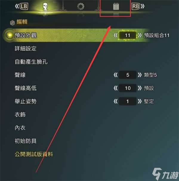 怪物猎人荒野捏脸码合集分享