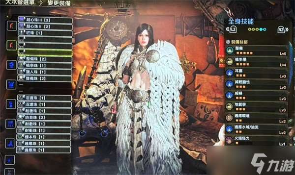 怪物猎人荒野采集套装推荐