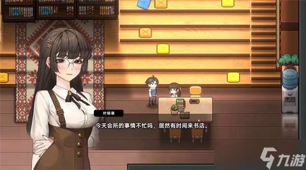 中国式相亲各个女主喜欢什么礼物