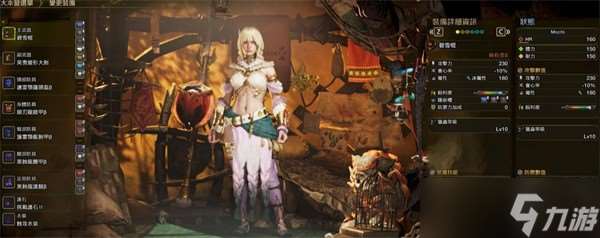 怪物猎人荒野操虫棍毕业配装选择推荐