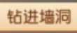 車遲國(guó)蜃境攻略特殊事件