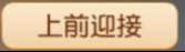 車遲國(guó)蜃境攻略特殊事件