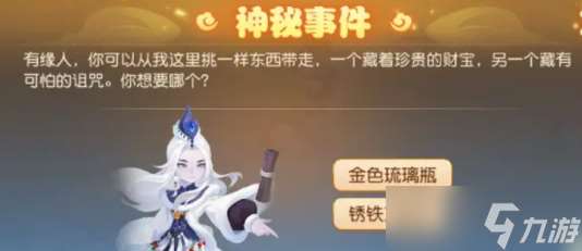 車遲國(guó)蜃境攻略特殊事件