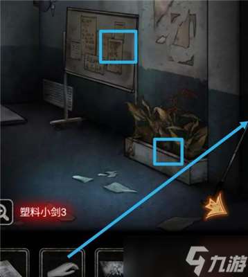 十三號(hào)病院第三章通關(guān)攻略