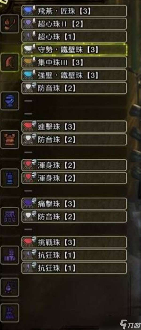 怪物猎人荒野操虫棍毕业配装选择推荐