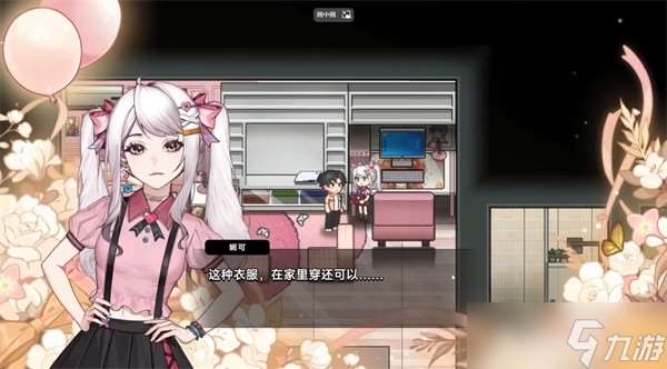 中国式相亲各个女主喜欢什么礼物