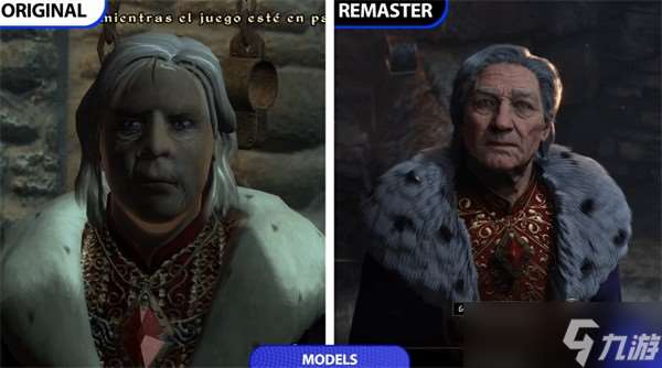 上古卷轴4重制版与原版改进部分一览