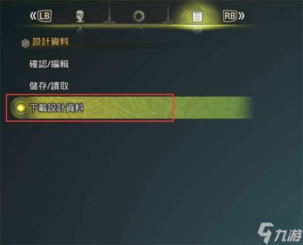 怪物猎人荒野捏脸码合集分享