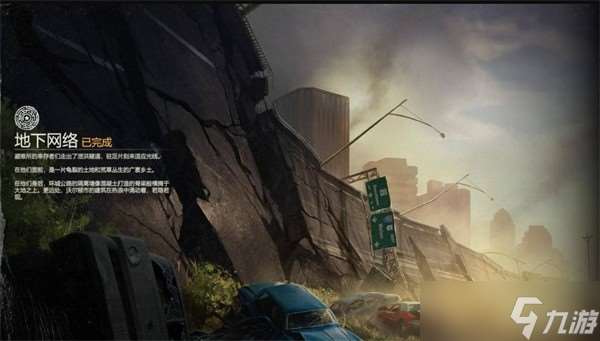 勇闯死人谷暗黑之日逃脱结局如何达成