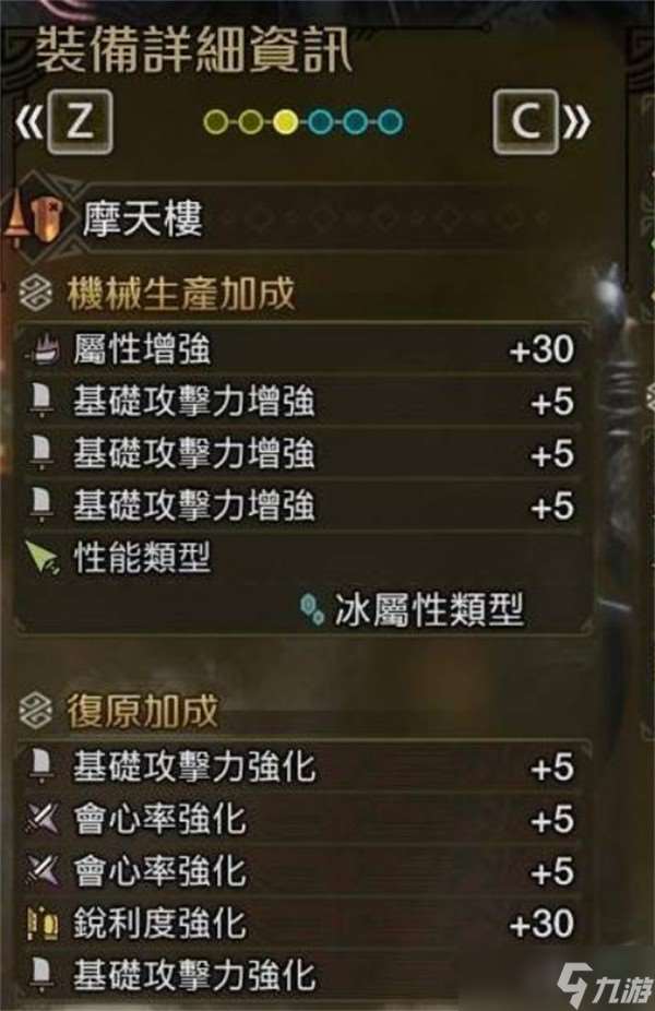 怪物猎人荒野长枪毕业配装推荐