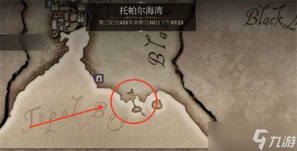 上古卷軸4重制版深蔑空洞藏身處如何解鎖