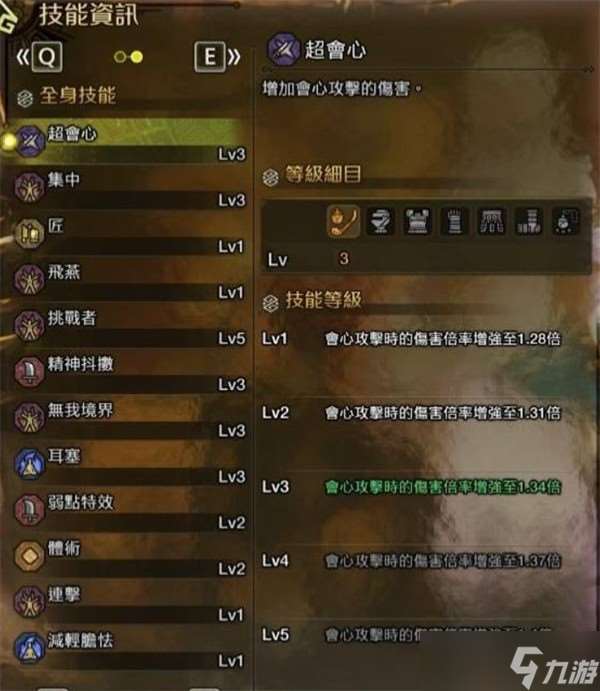 怪物猎人荒野操虫棍毕业配装选择推荐