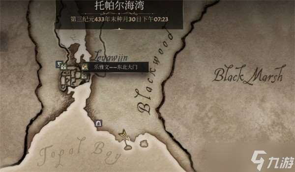 上古卷軸4重制版深蔑空洞藏身處如何解鎖
