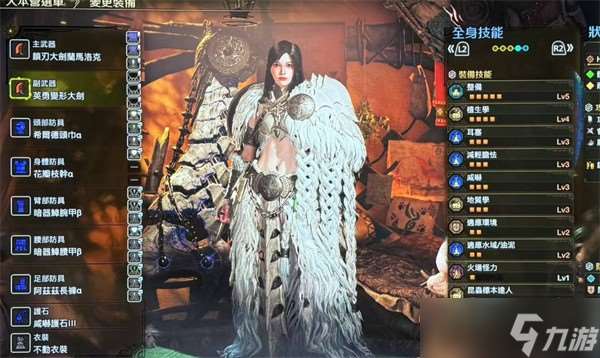 怪物猎人荒野采集套装推荐