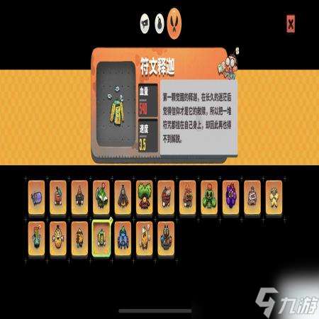 恶果之地暴击流打法攻略