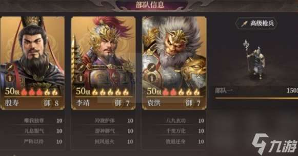 封神开天袁洪反击枪咋么玩