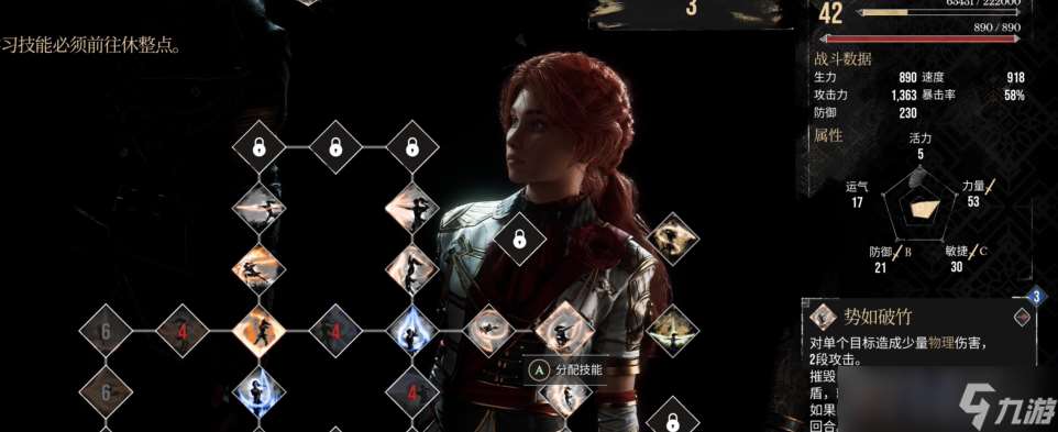 光與影33號遠征隊前期強力技能有哪些