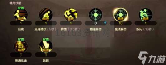 地下城手游驅魔師技能咋么加