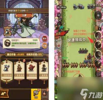 我是大主公軍師咋么養(yǎng)成