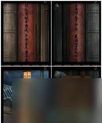 引魂鈴2破陣子第五章莫等閑怎么過