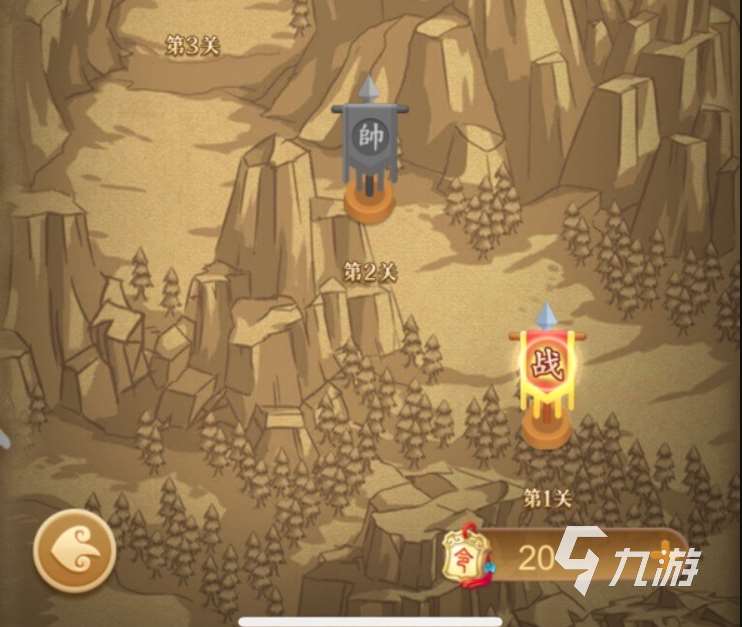 中国象棋大师攻略 中国象棋大师新手怎么快速升级