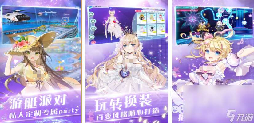 音樂舞蹈類手游分享 2025好玩的音舞游戲排行榜