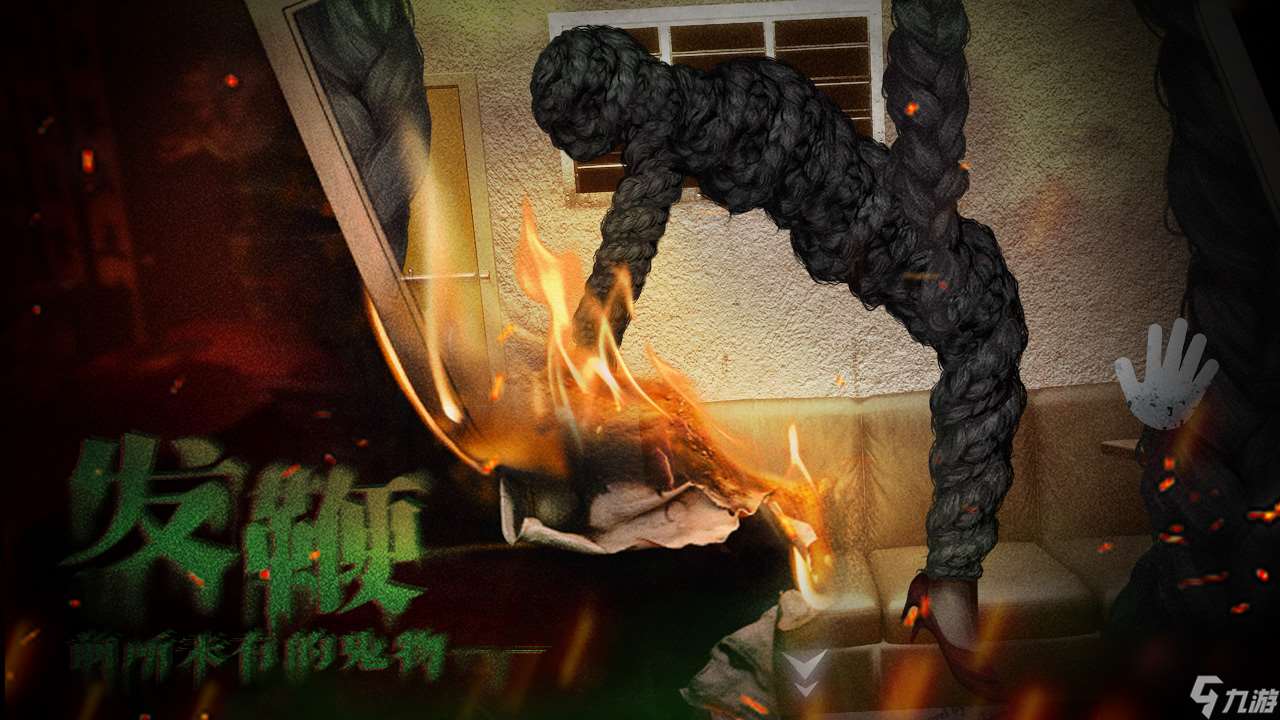 猛鬼大廈2之破鏡重圓5月15日不刪檔測試開啟