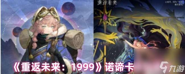 猛鬼大廈全結局攻略