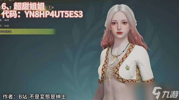 怪物猎人荒野捏脸码合集分享