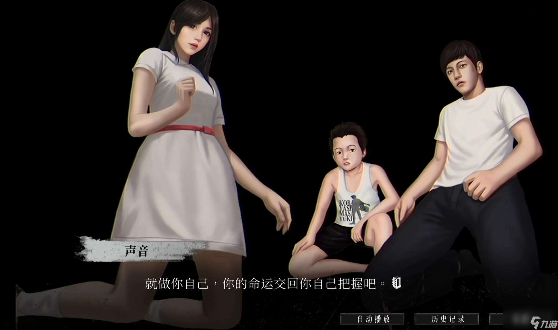 破鏡重圓全結(jié)局攻略
