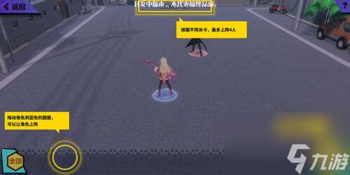 伊妮莉絲玩法介紹