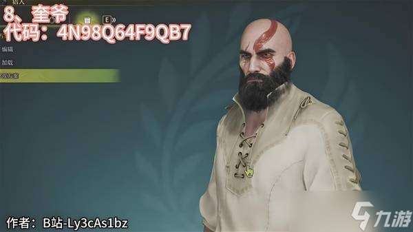 怪物猎人荒野捏脸码合集分享