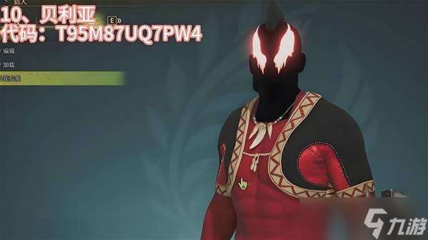 怪物猎人荒野捏脸码合集分享