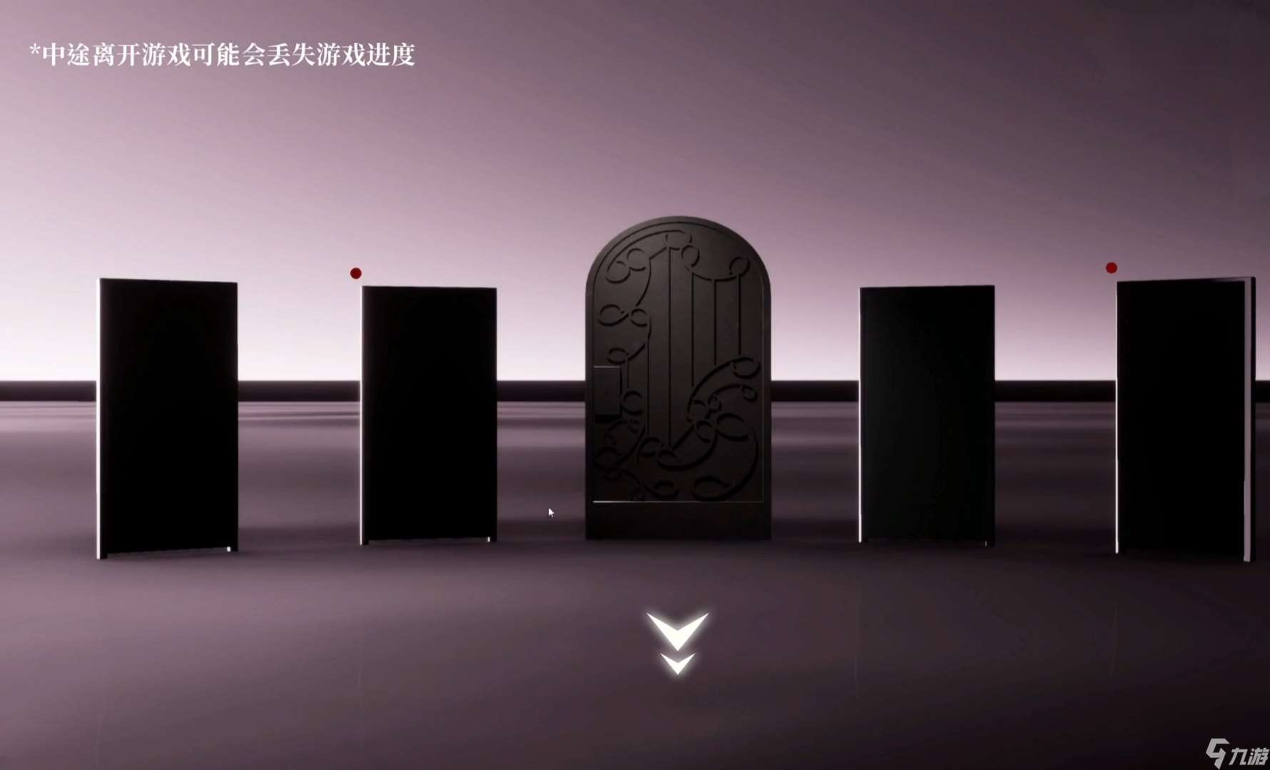 破鏡重圓全結(jié)局攻略