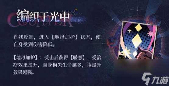 猛鬼大廈全結局攻略