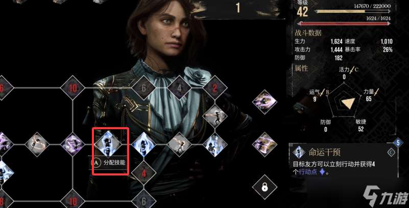 光與影33號遠征隊前期強力技能有哪些