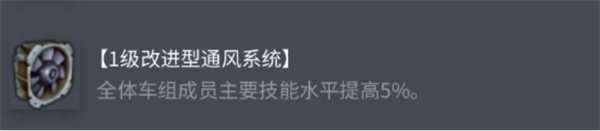 坦克世界查狄倫暴風(fēng)配件選擇推薦