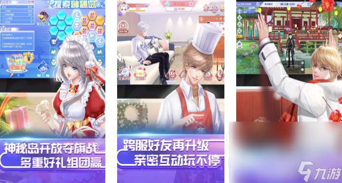 好玩的音乐类型手游推荐 2025音乐类型手游排行榜