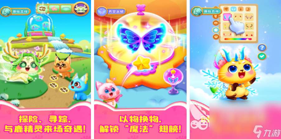 小孩子和家人玩的游戏大全 2025适合孩子的亲子游戏分享