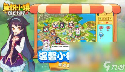 鱼吃鱼的游戏在哪玩 2025鱼吃鱼的游戏top10