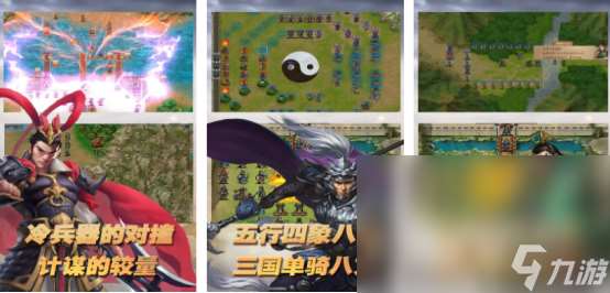 经典的单机游戏三国志手机版有没有耐玩的三国志手游推荐2025