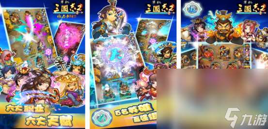 经典的单机游戏三国志手机版有没有耐玩的三国志手游推荐2025