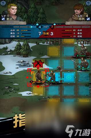 受欢迎的策略养成游戏下载 2025人气较高的养成游戏盘点